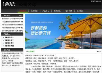 經濟型成品案例No:8235