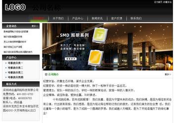 經濟型成品案例No:8235