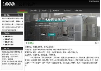 經濟型成品案例No:8235