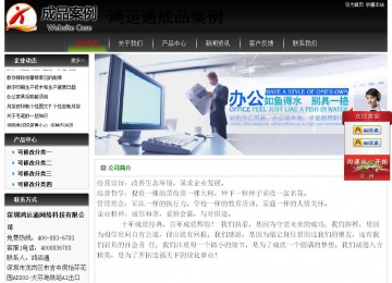 經濟型成品案例No:8235