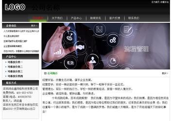 經濟型成品案例No:8235