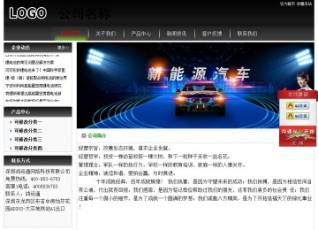 經濟型成品案例No:8235