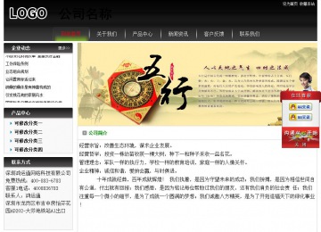 經濟型成品案例No:8235