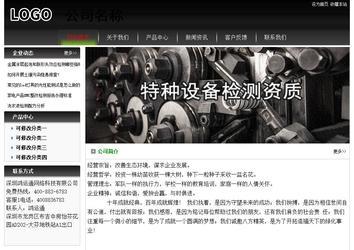 經濟型成品案例No:8235