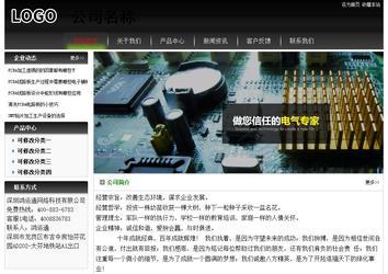 經濟型成品案例No:8235