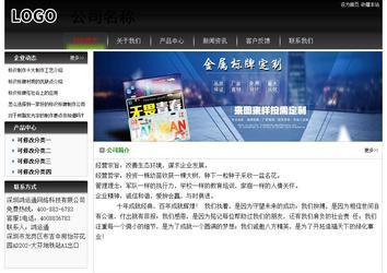 經濟型成品案例No:8235