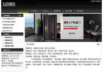 經濟型成品案例No:8235