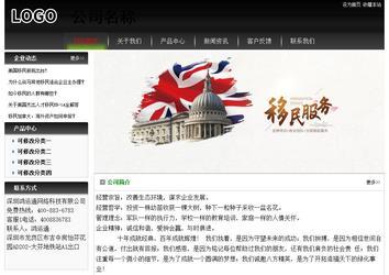 經濟型成品案例No:8235