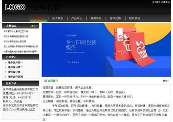 經濟型成品案例No:8235