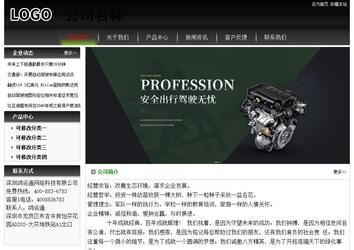 經濟型成品案例No:8235