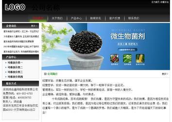 經濟型成品案例No:8235