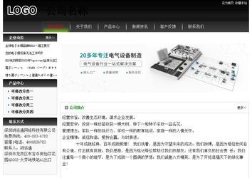 經濟型成品案例No:8235