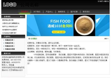 經濟型成品案例No:8235