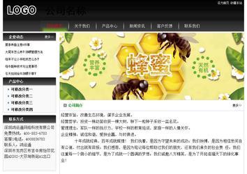 經濟型成品案例No:8235