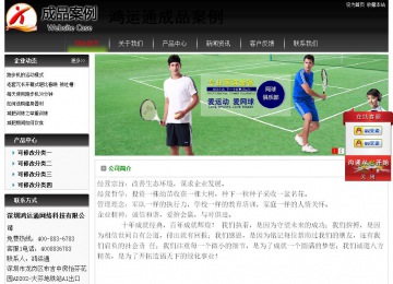 經濟型成品案例No:8235