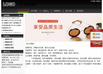 經濟型成品案例No:8235