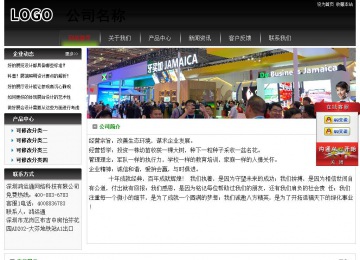 經濟型成品案例No:8235