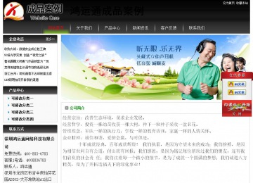 經濟型成品案例No:8235