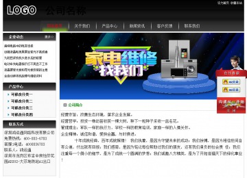 經濟型成品案例No:8235