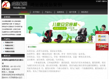 經濟型成品案例No:8235