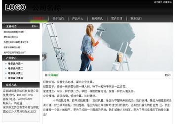 經濟型成品案例No:8235