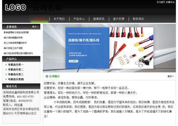 經濟型成品案例No:8235