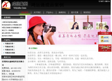 經濟型成品案例No:8235