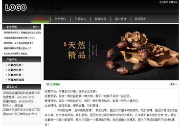 經濟型成品案例No:8235