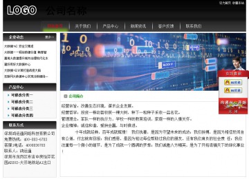 經濟型成品案例No:8235