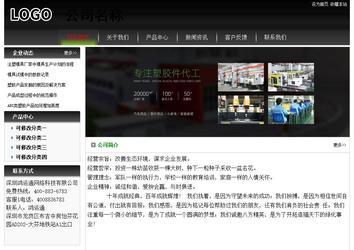 經濟型成品案例No:8235