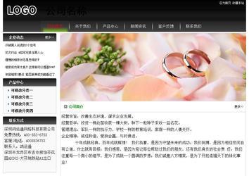 經濟型成品案例No:8235