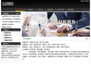 經濟型成品案例No:8235