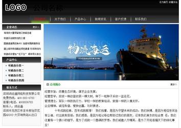 經濟型成品案例No:8235