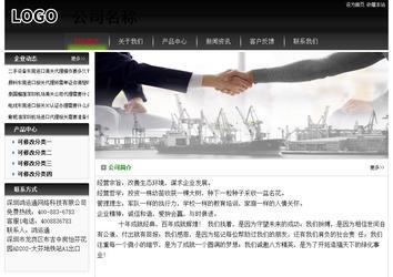 經濟型成品案例No:8235