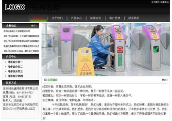 經濟型成品案例No:8235