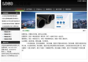 經濟型成品案例No:8235