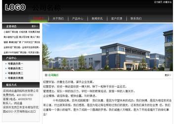 經濟型成品案例No:8235