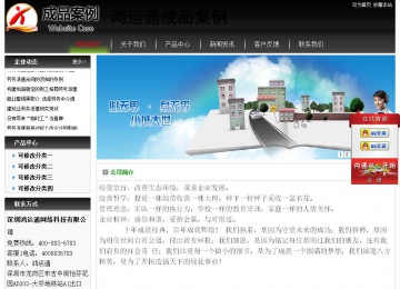 經濟型成品案例No:8235