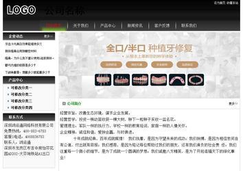 經濟型成品案例No:8235