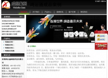 經濟型成品案例No:8235