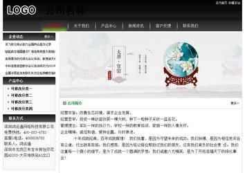 經濟型成品案例No:8235