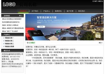 經濟型成品案例No:8235