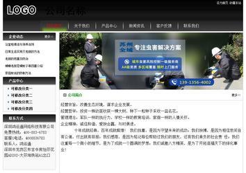 經濟型成品案例No:8235