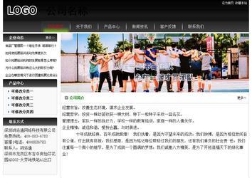 經濟型成品案例No:8235