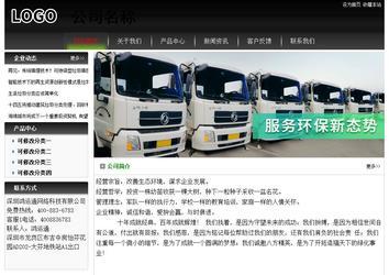 經濟型成品案例No:8235