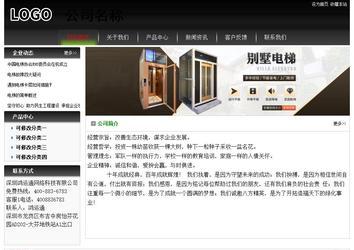 經濟型成品案例No:8235