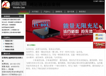 經濟型成品案例No:8235