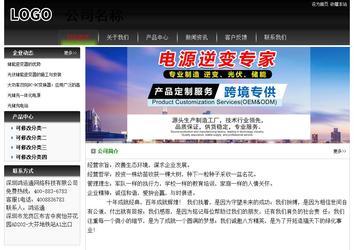 經濟型成品案例No:8235