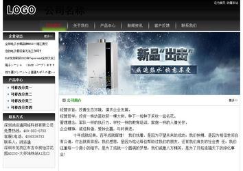 經濟型成品案例No:8235