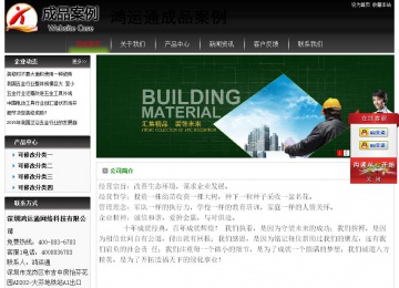 經濟型成品案例No:8235